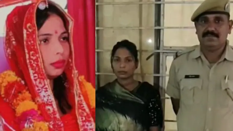 Wedding Heist: 23-Year-Old Woman Accused of Marrying 25 Men in 7 Months Arrested